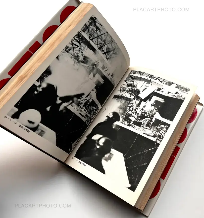 Records of Revolts 60-70 : ANPO, Okinawa and the Struggles on School Campuses (Revised edition)