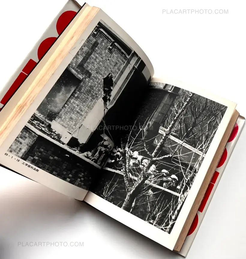 Records of Revolts 60-70 : ANPO, Okinawa and the Struggles on School Campuses (Revised edition)