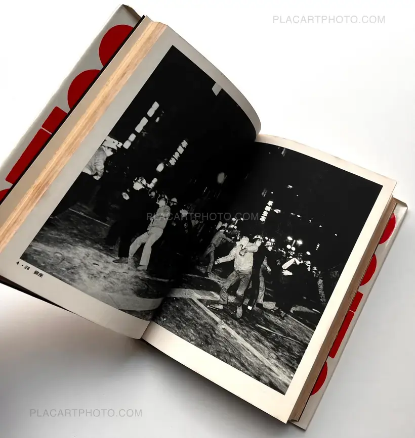 Records of Revolts 60-70 : ANPO, Okinawa and the Struggles on School Campuses (Revised edition)