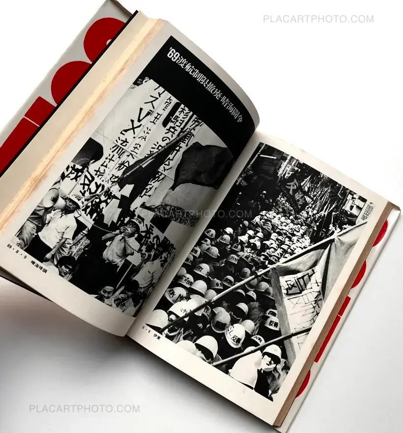 Records of Revolts 60-70 : ANPO, Okinawa and the Struggles on School Campuses (Revised edition)