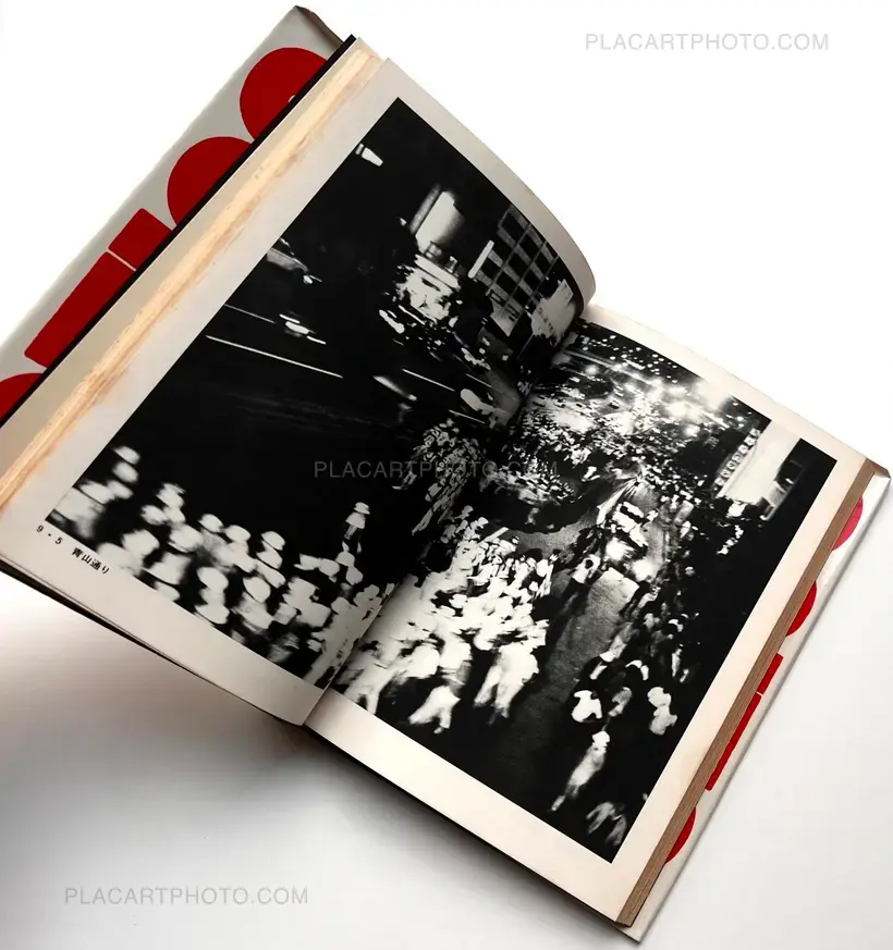 Records of Revolts 60-70 : ANPO, Okinawa and the Struggles on School Campuses (Revised edition)