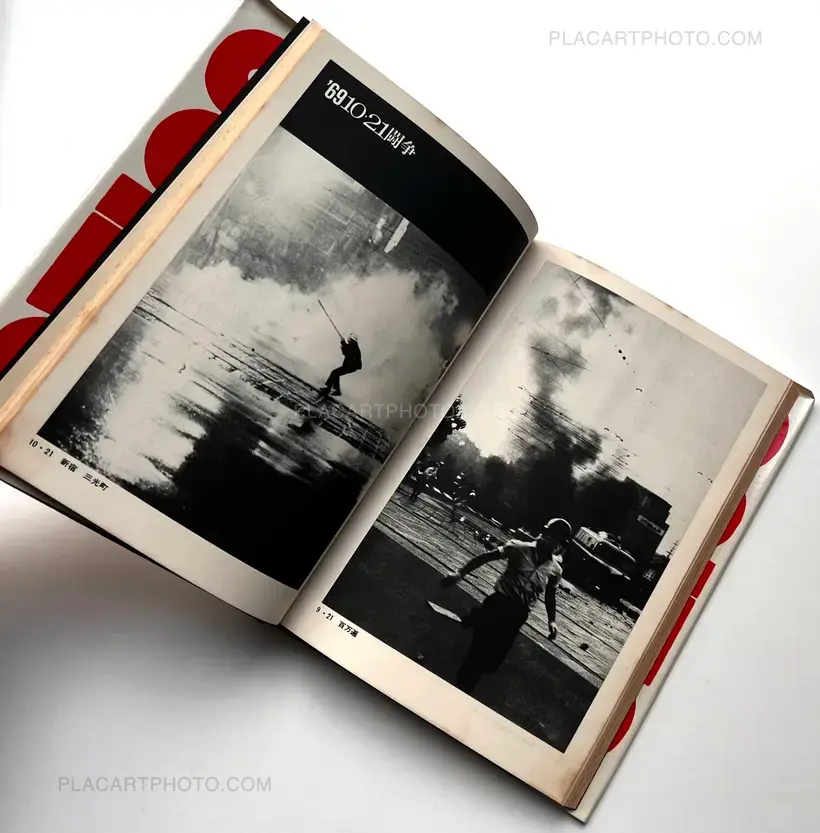 Records of Revolts 60-70 : ANPO, Okinawa and the Struggles on School Campuses (Revised edition)