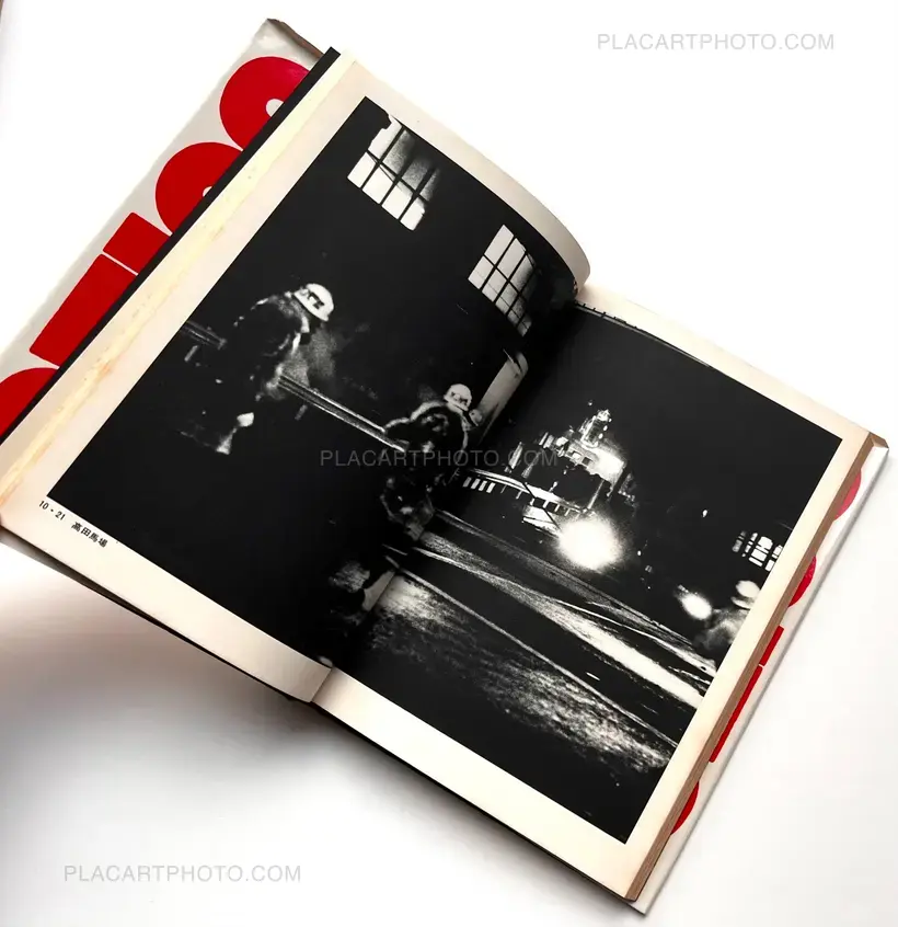 Records of Revolts 60-70 : ANPO, Okinawa and the Struggles on School Campuses (Revised edition)