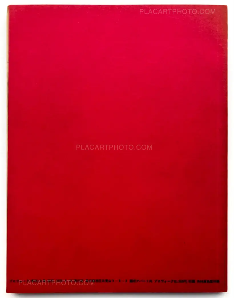 Provoke (First edition)