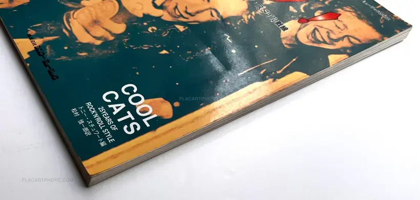 Waru ! / British Rock Style