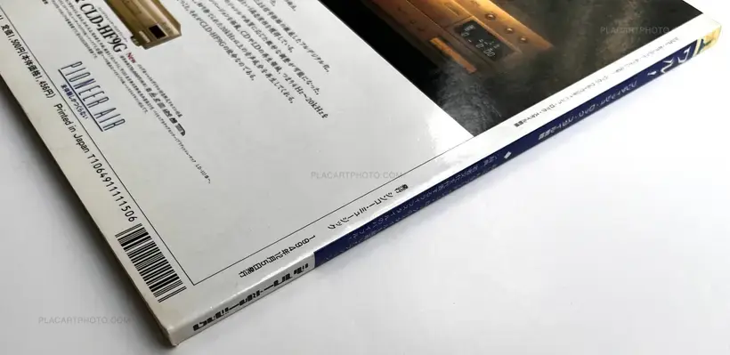 Waru ! / British Rock Style