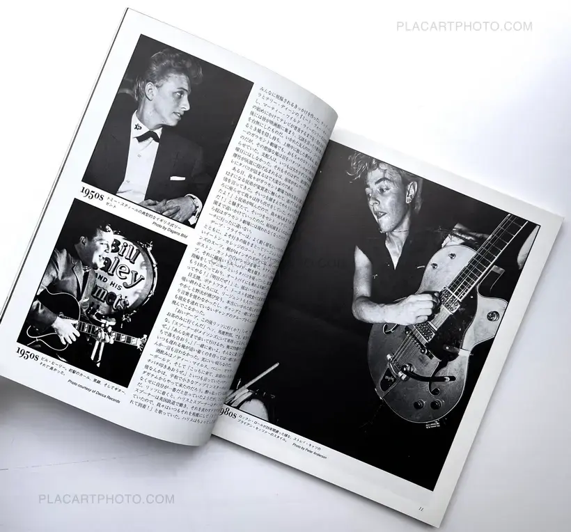 Waru ! / British Rock Style