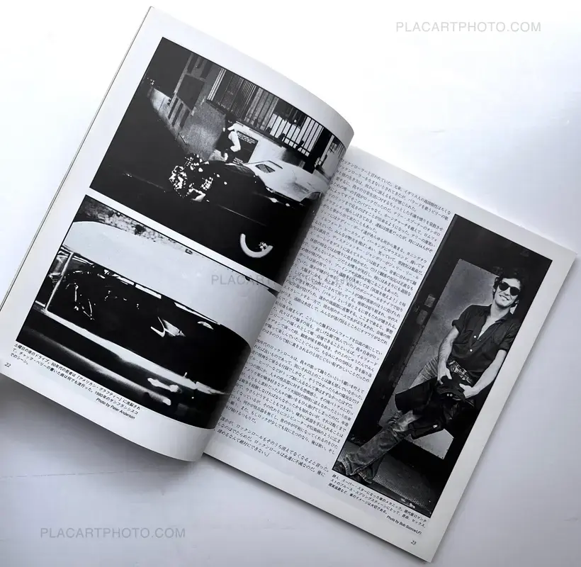 Waru ! / British Rock Style