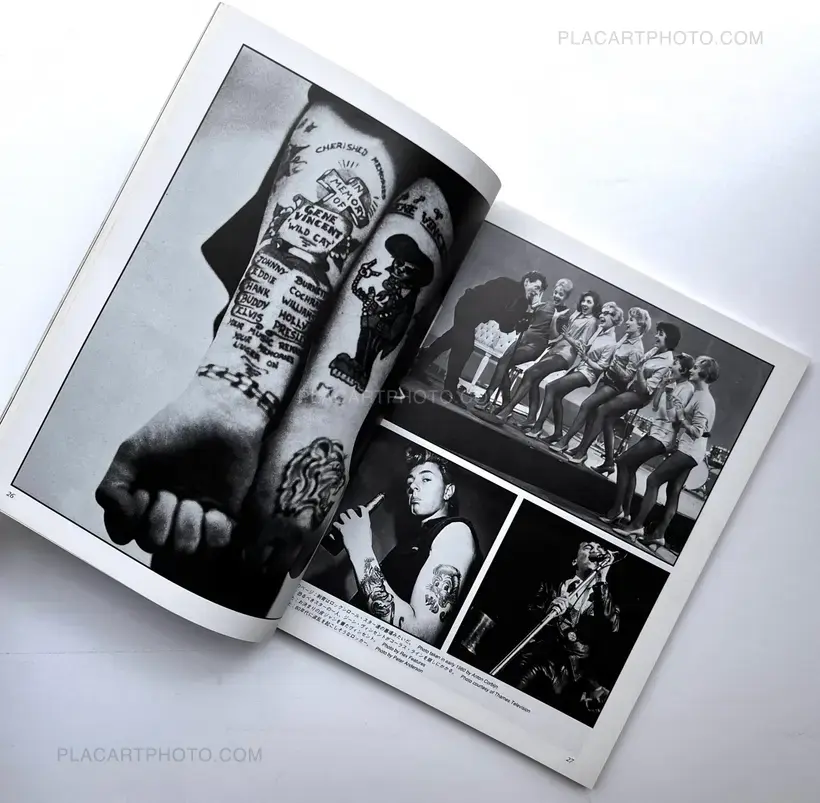 Waru ! / British Rock Style