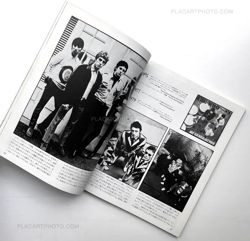 Waru ! / British Rock Style