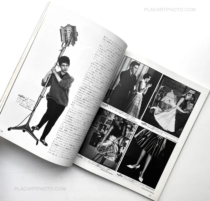 Waru ! / British Rock Style