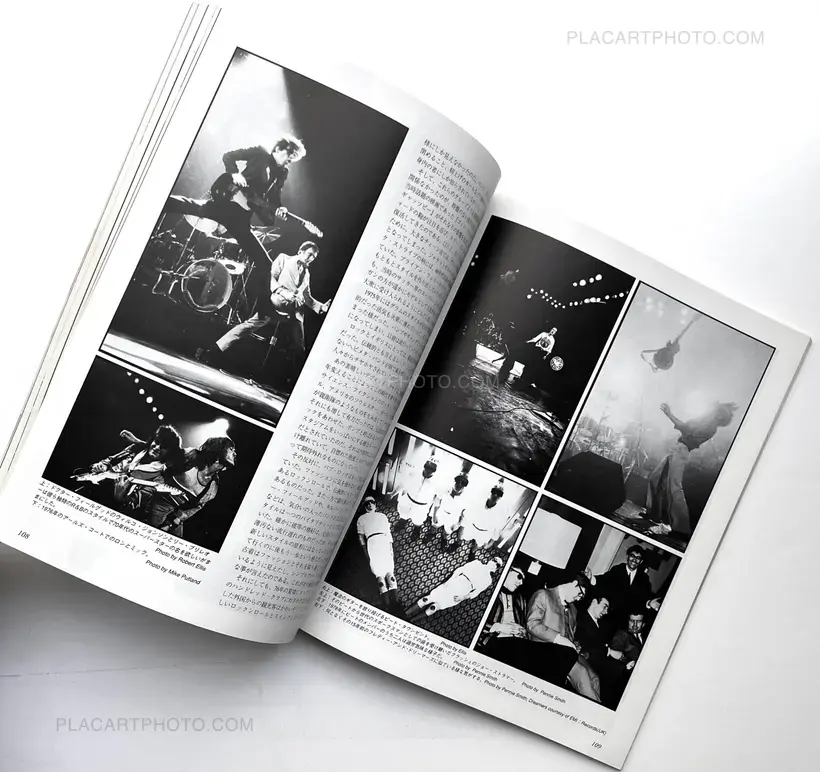 Waru ! / British Rock Style