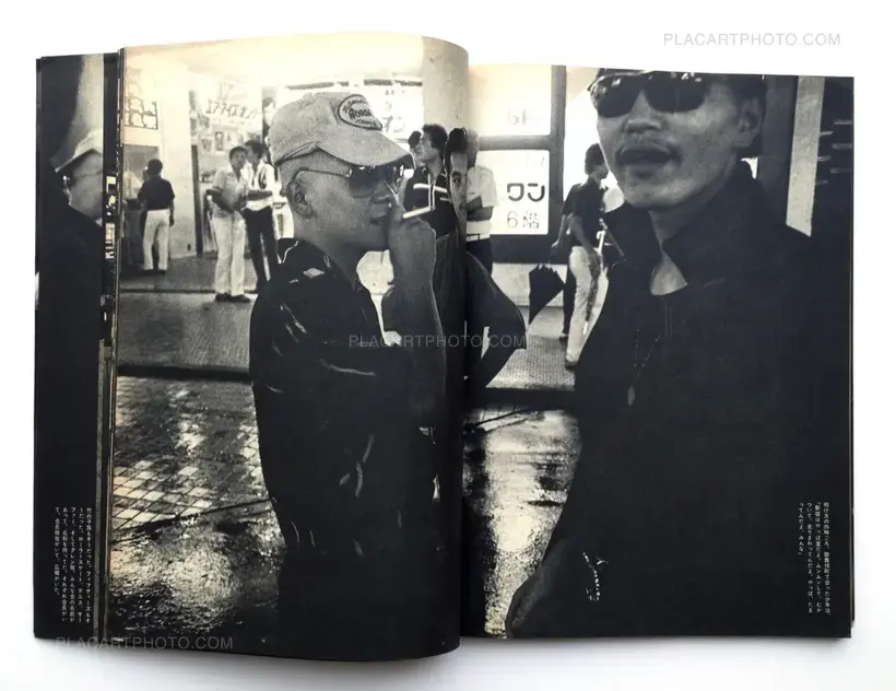 Oretachi, dokonimo Irarenai / We cannot stay anywhere