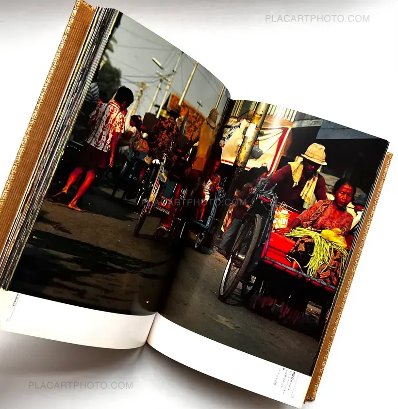 Dai Ajia / Grate Asia