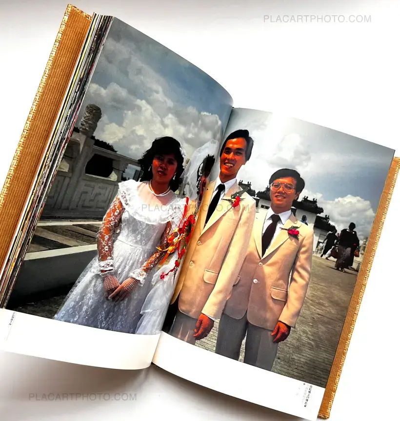 Dai Ajia / Grate Asia