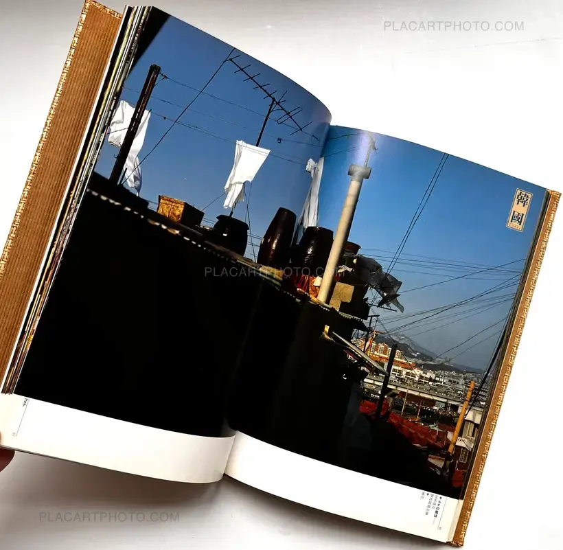 Dai Ajia / Grate Asia