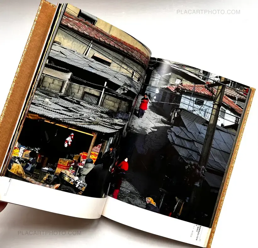 Dai Ajia / Grate Asia