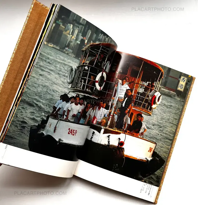 Dai Ajia / Grate Asia