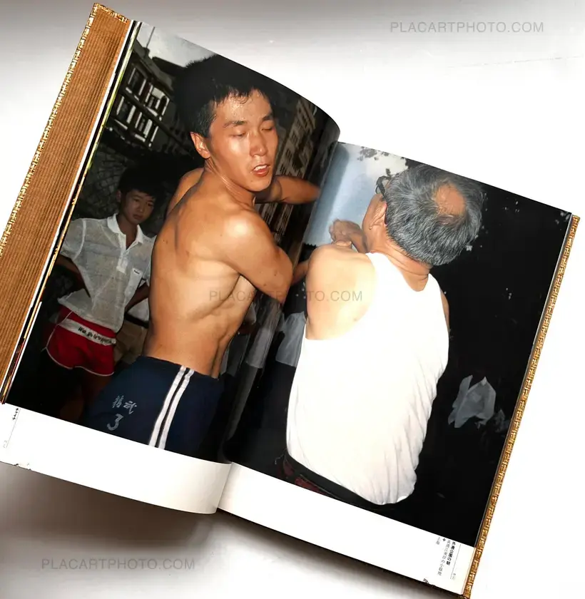 Dai Ajia / Grate Asia