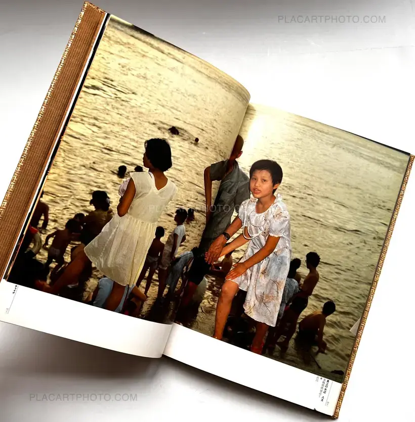 Dai Ajia / Grate Asia