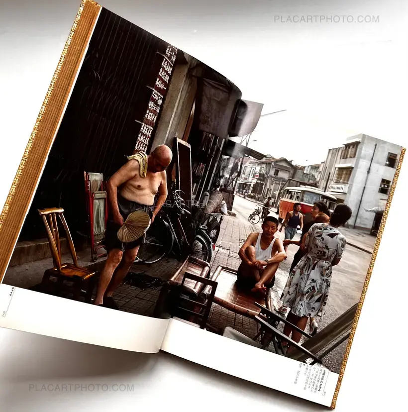 Dai Ajia / Grate Asia