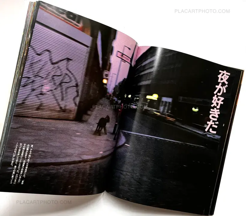 Kokoni itatte iijanaka / Isn't it nice to be here