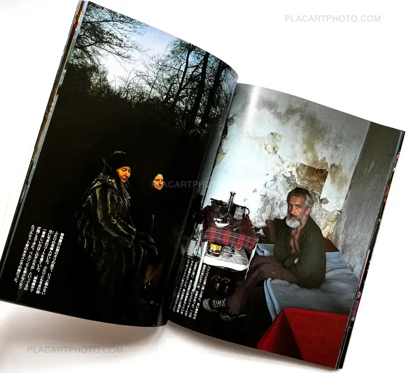 Kokoni itatte iijanaka / Isn't it nice to be here