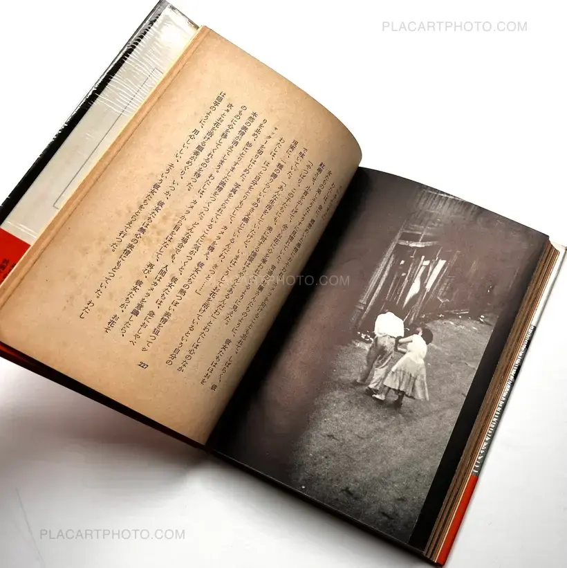 Kiken na dokubana / Dangerous Poisonous Flowers