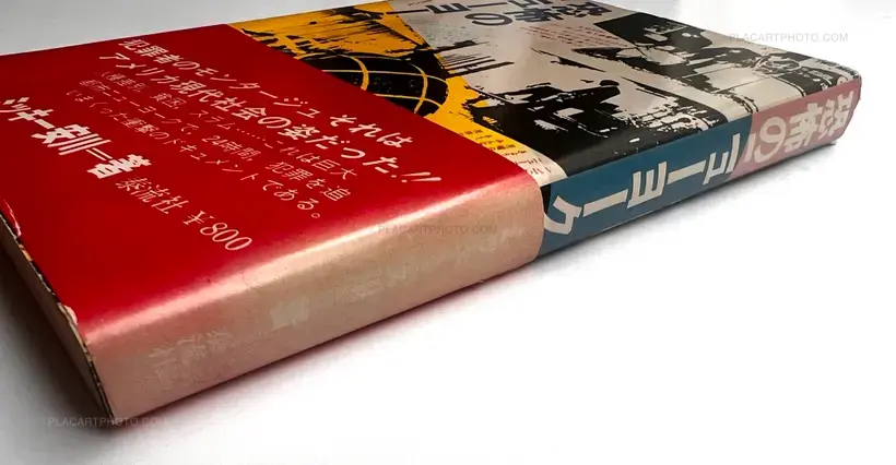 Terror in New York (with obi)