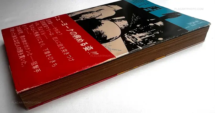 Terror in New York (with obi)