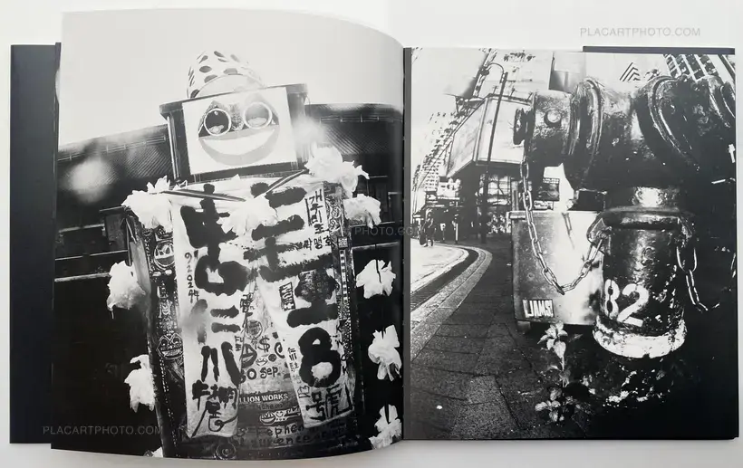 ROAD IS NARROW AND LITTLE MOIST (SIGNED)