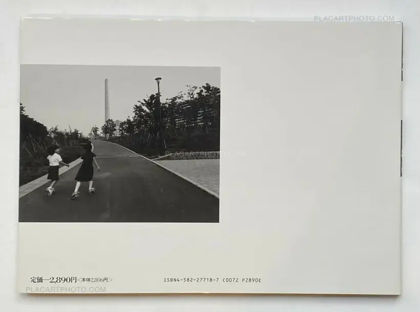 Tokyo Monogatari (Tokyo Story)