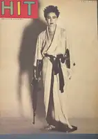 HIT COMMUNICATION MAGAZINE (VOL 1)