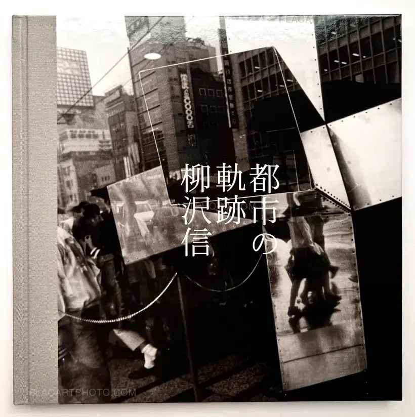 Tracks of the City (back in stock)