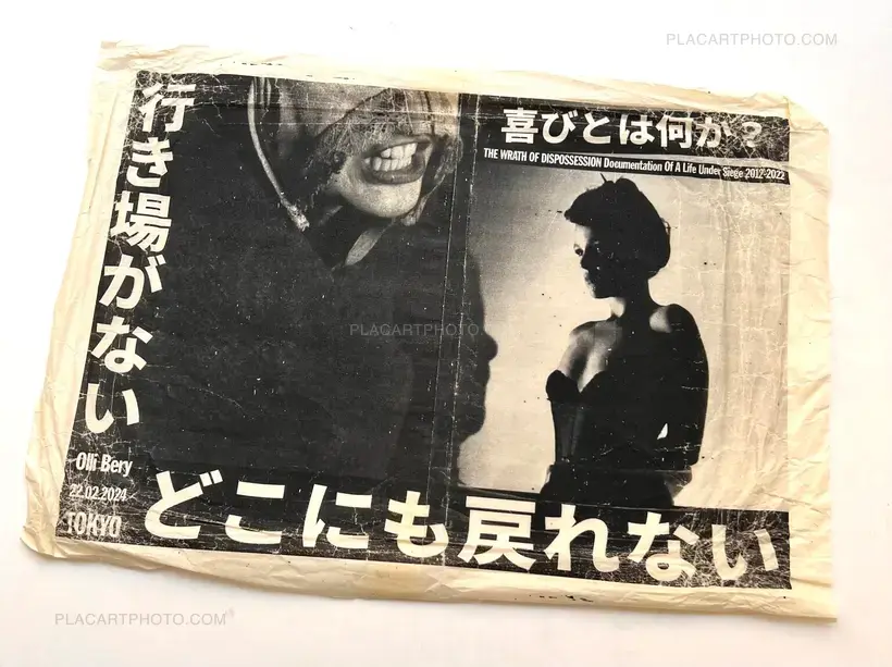 Repent! Rejoice! Re ignite ! (UNIQUE PIECE)