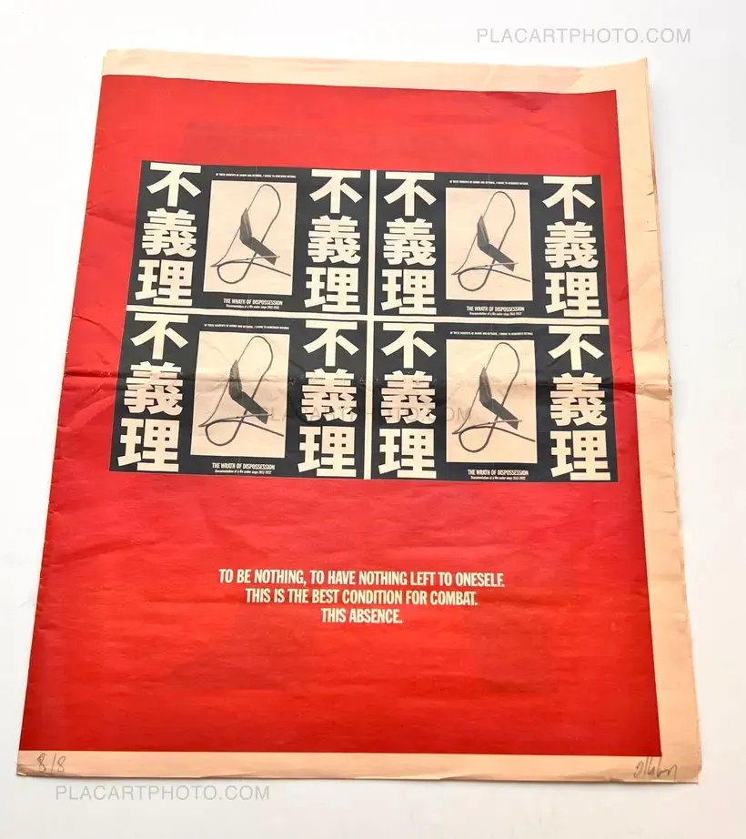 Repent! Rejoice! Re ignite ! (UNIQUE PIECE)