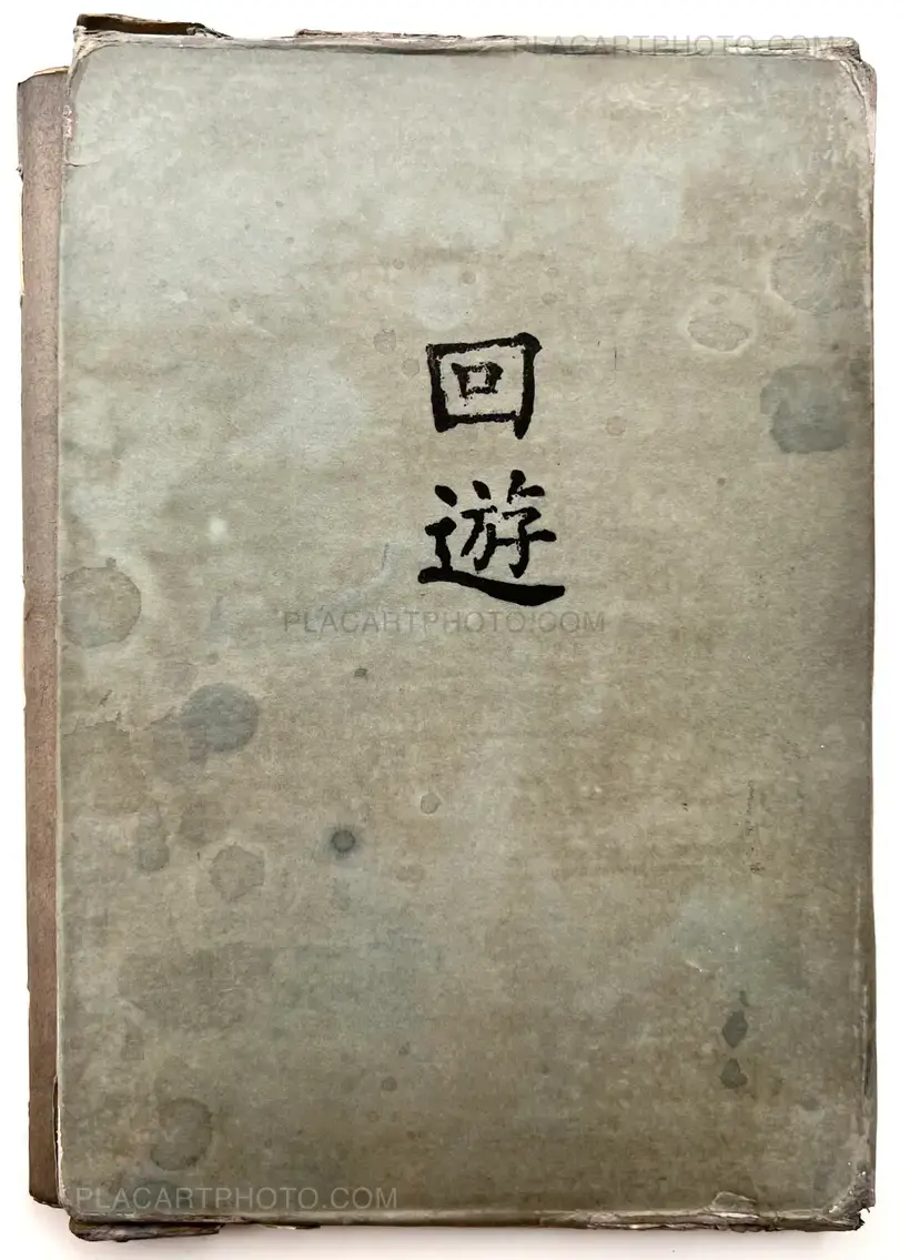 Kaiyu (EDT OF 10) LAST ONE !