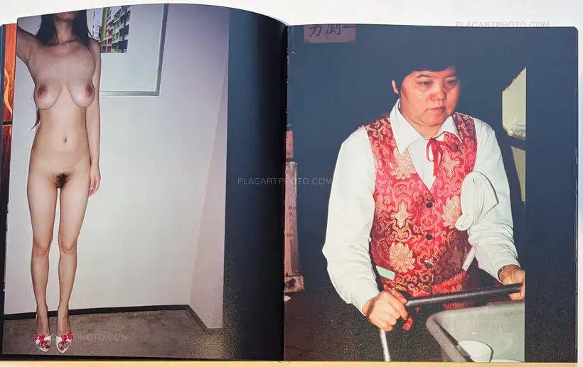 THE SHIRT IS INSIDE OUT (SIGNED)