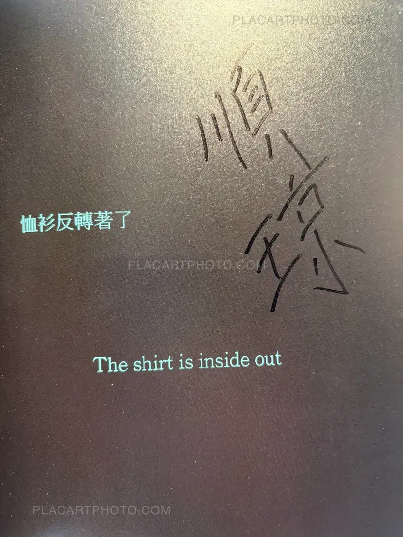 THE SHIRT IS INSIDE OUT (SIGNED)