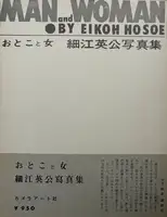 Man and Woman (Signed)