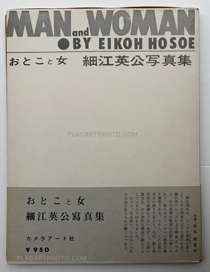 Man and Woman (Signed)