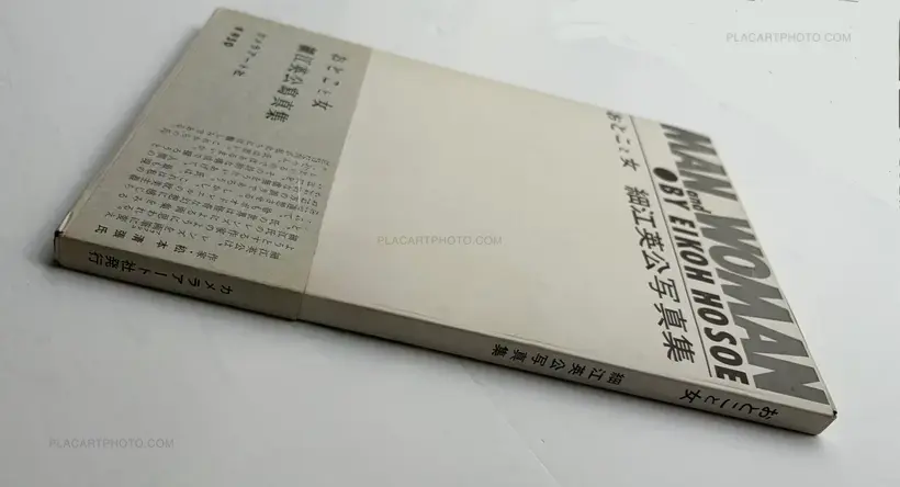 Man and Woman (Signed)