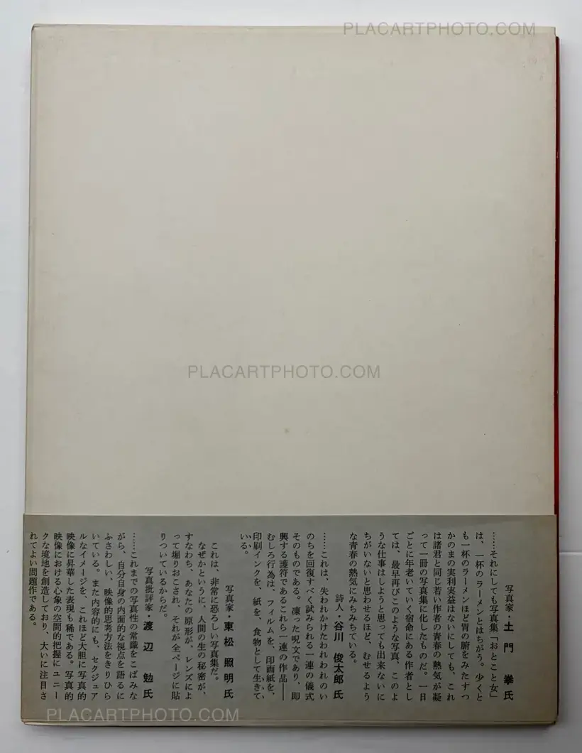 Man and Woman (Signed)