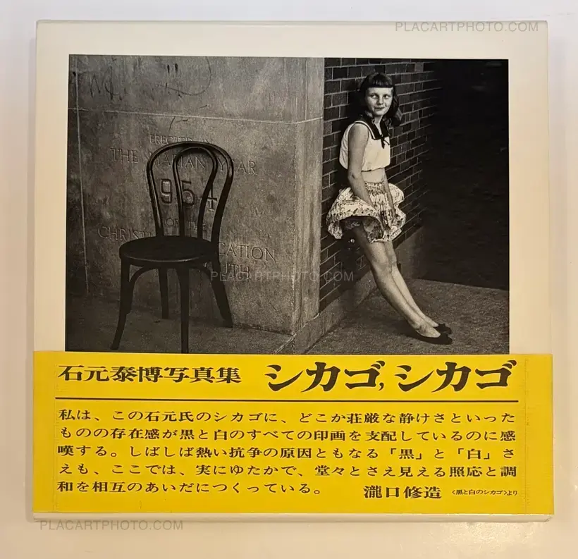 Chicago, Chicago (SIGNED)