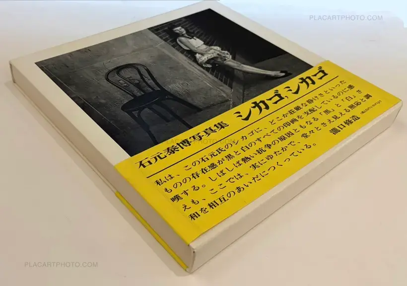 Chicago, Chicago (SIGNED)