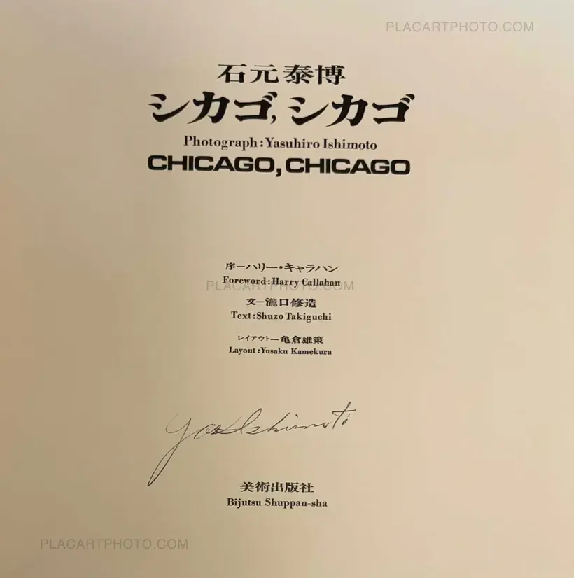 Chicago, Chicago (SIGNED)