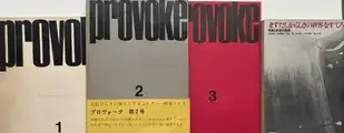 Provoke (Set of 3 vol. +1) 1968-1969