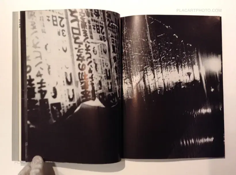 Provoke (Set of 3 vol. +1) 1968-1969