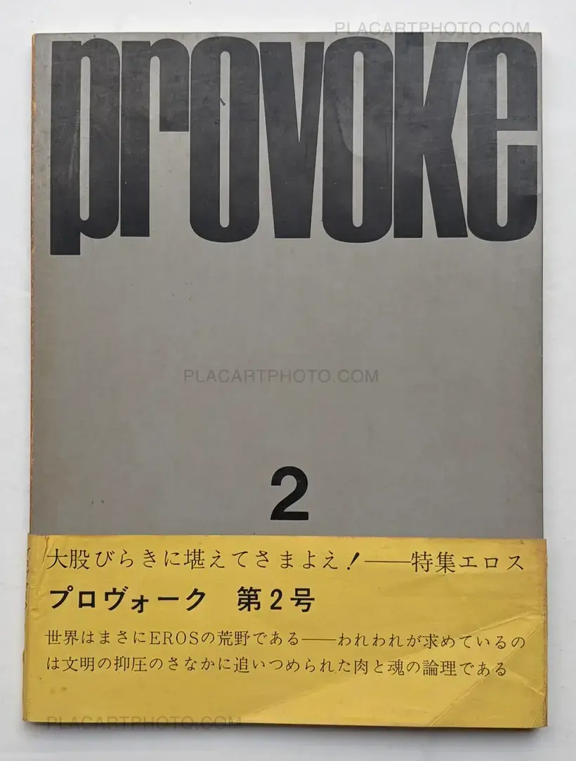 Provoke (Set of 3 vol. +1) 1968-1969