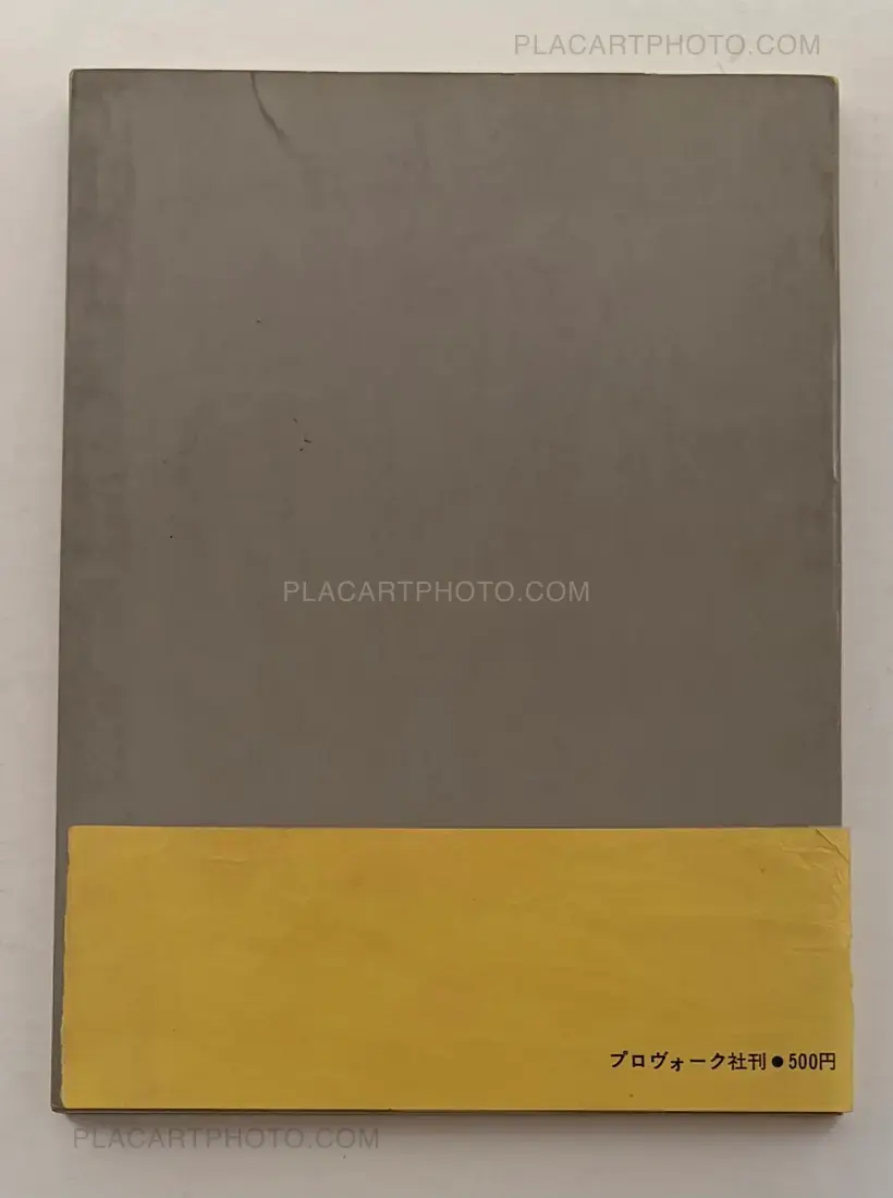 Provoke (Set of 3 vol. +1) 1968-1969